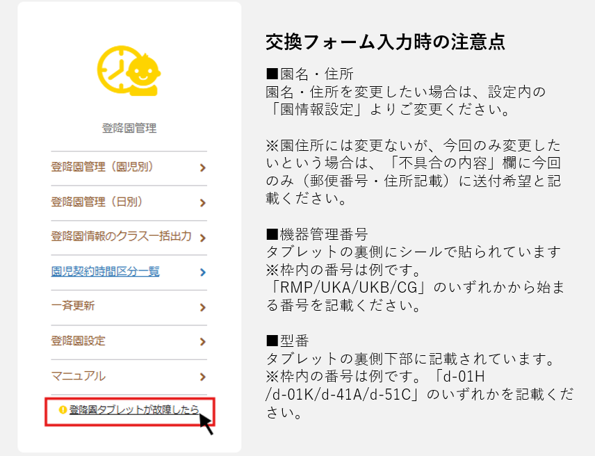 スクリーンショット 2025-09-24 182442.png