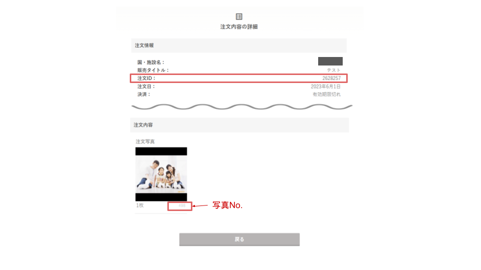 画像.png