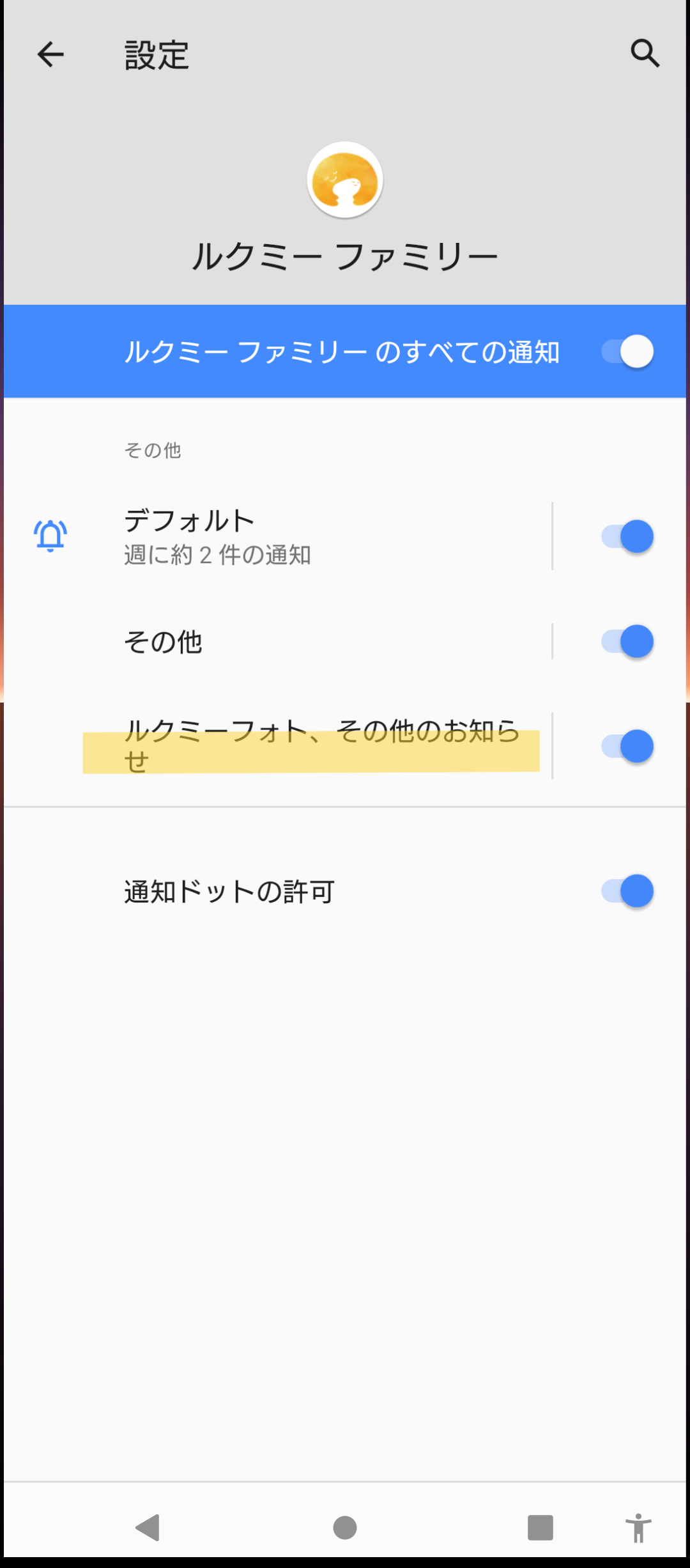 Screenshot_20250602-194634.png