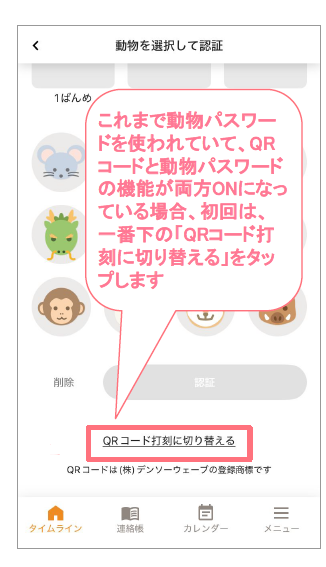 スクリーンショット 2025-06-25 192739.png