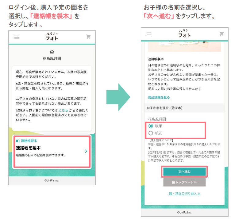スクリーンショット 2026-07-23 204555.png