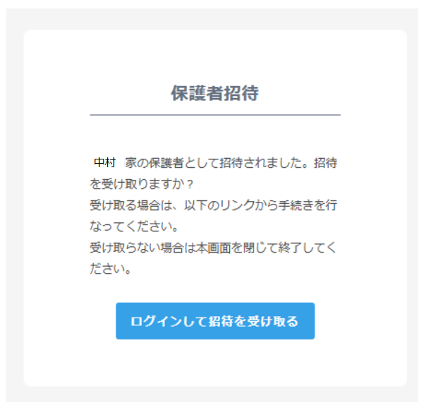 スクリーンショット 2025-05-21 131152.png