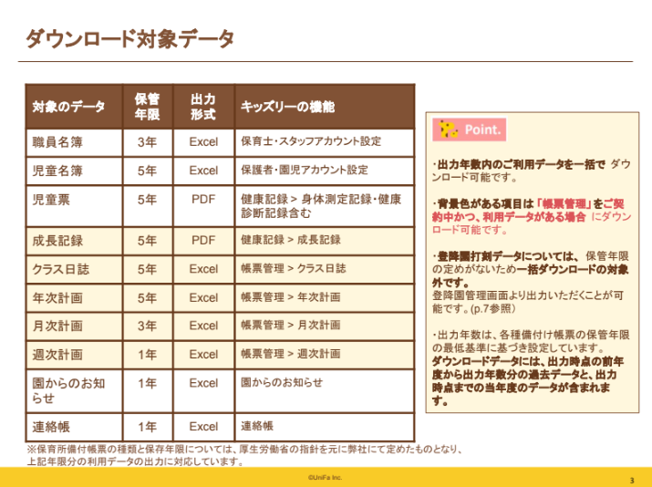 スクリーンショット 2026-03-06 153747.png