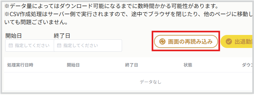 スクリーンショット 2025-10-05 154319.png
